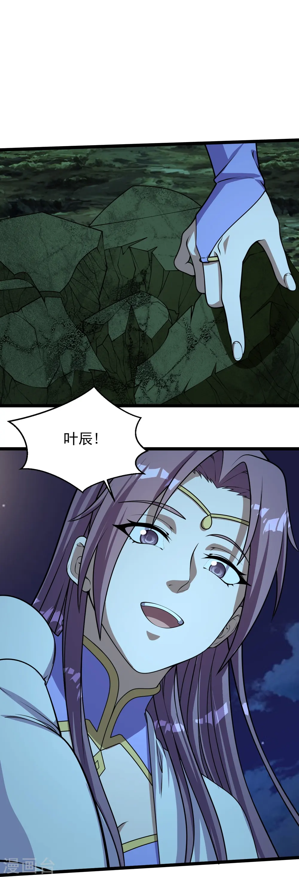 第232话 剿灭丹鬼！26