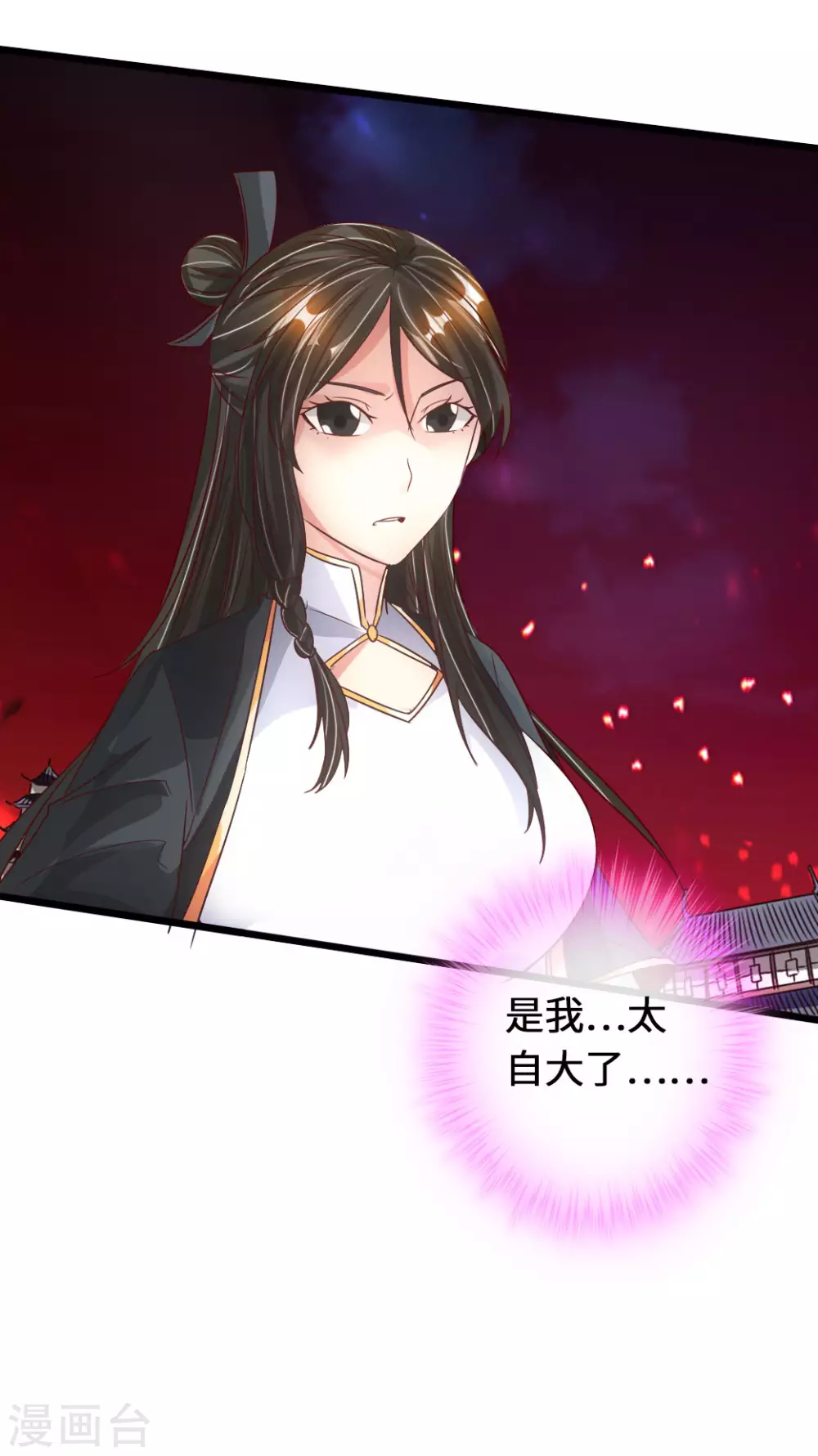 第74话 战齐月！42