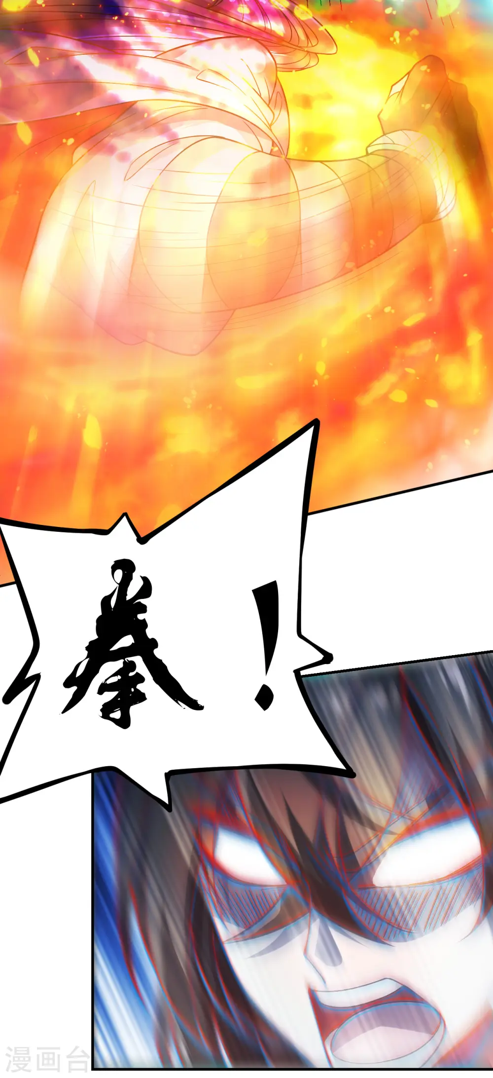 第192话 硬撼天劫！30