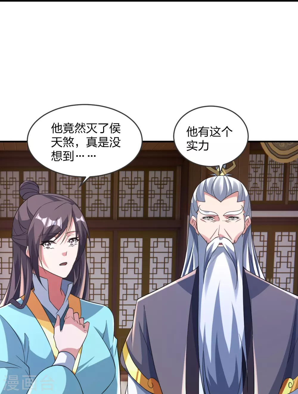第364话 圣子霍尊！19