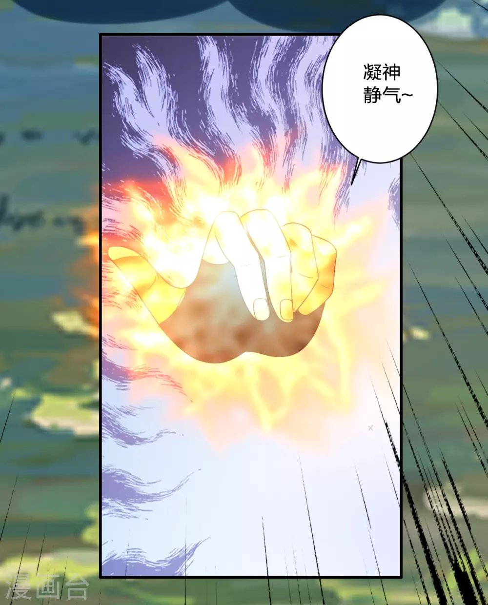 第354话 狙杀开始！44