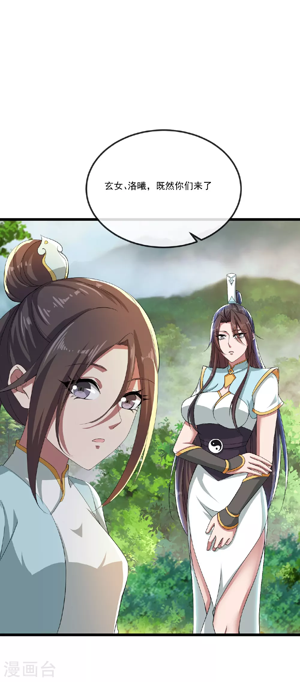 第506话 双管齐下32