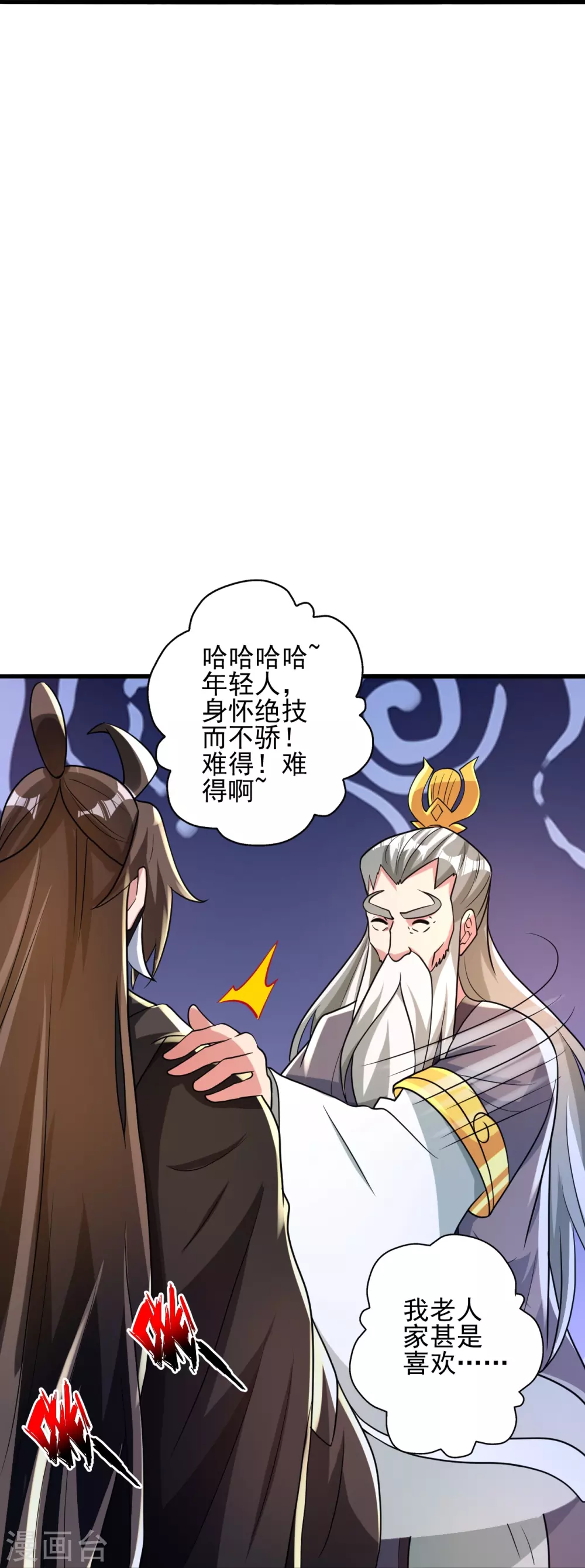 第343话 魂离肉身！90