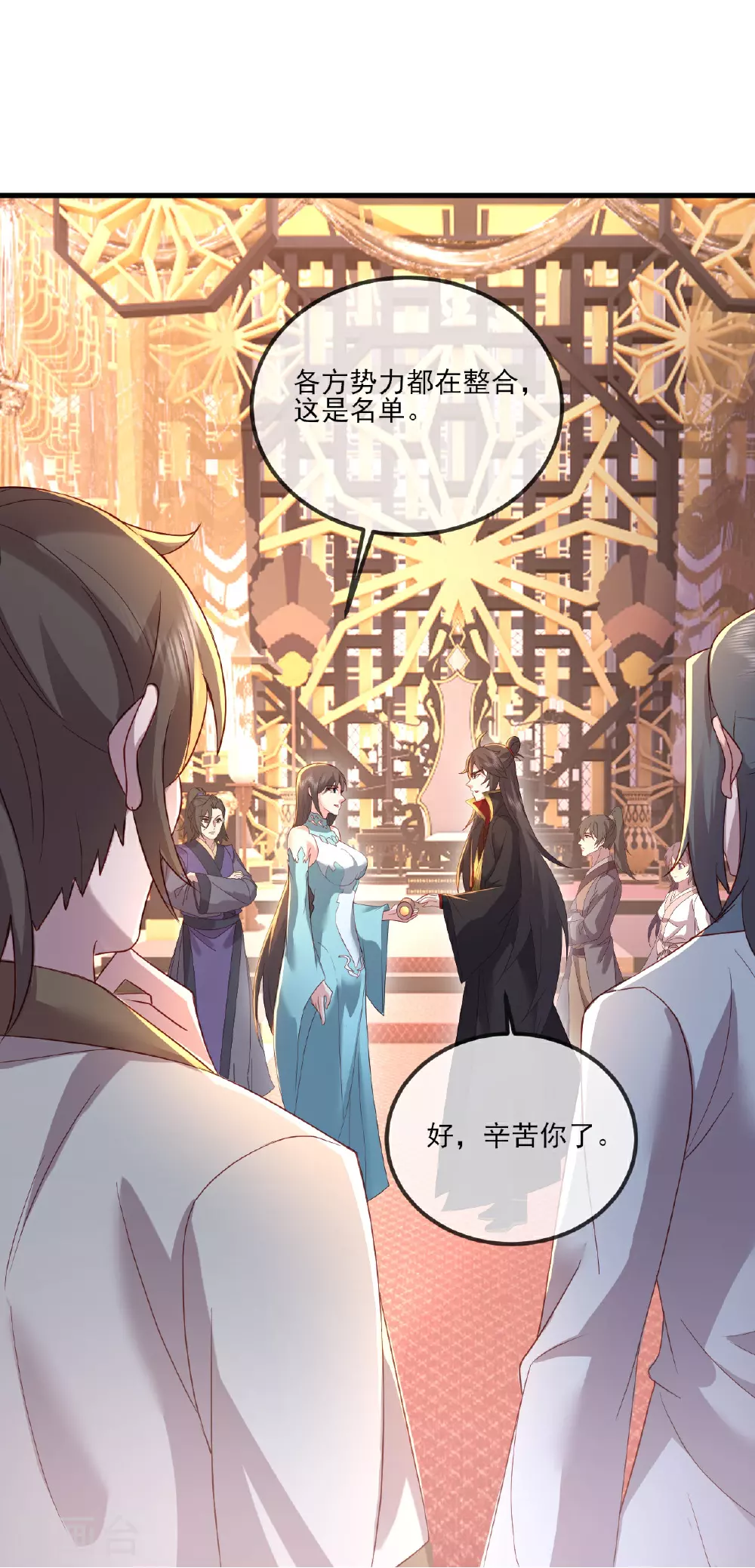 第532话 城墙19