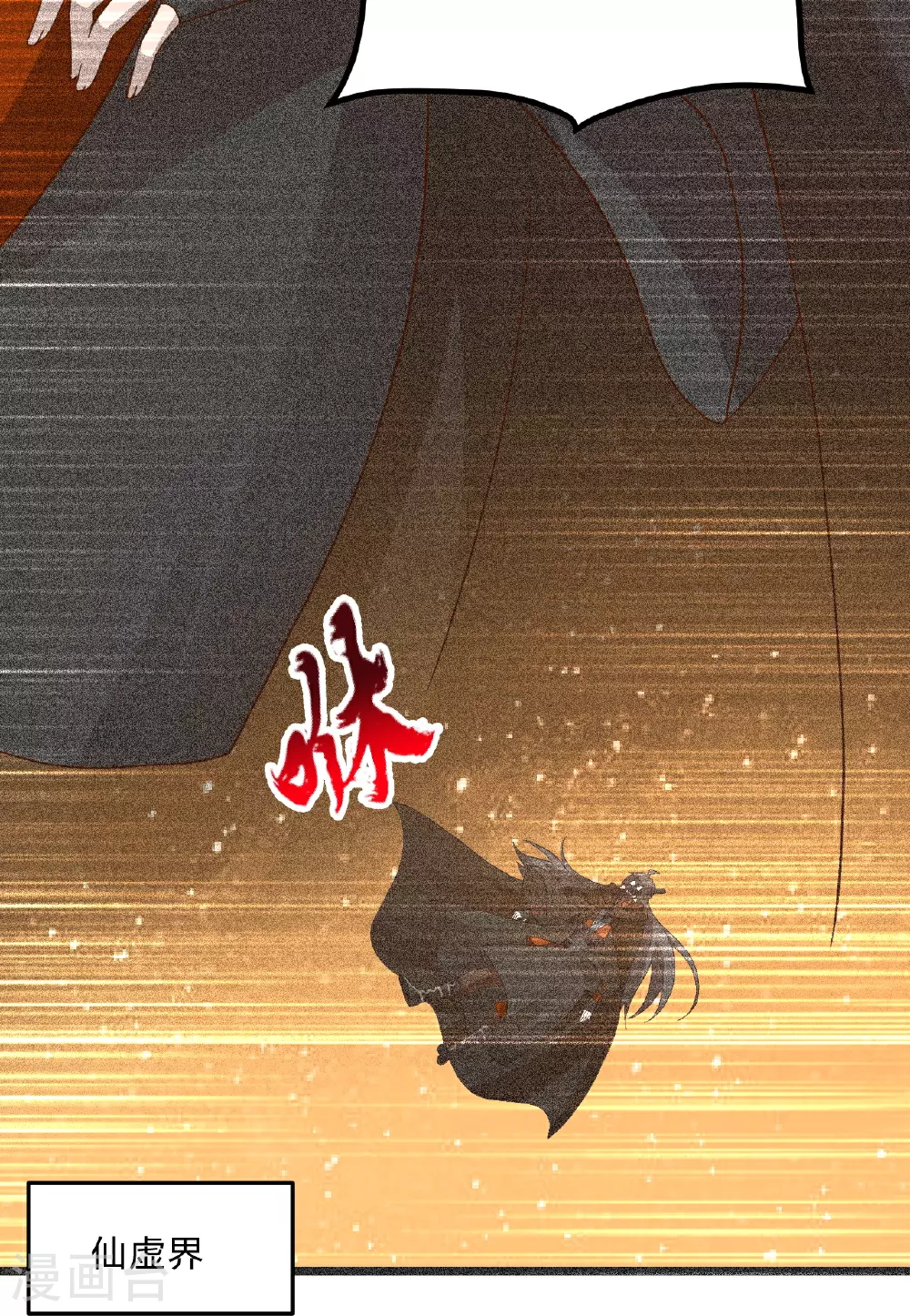 第462话 小逆袭34