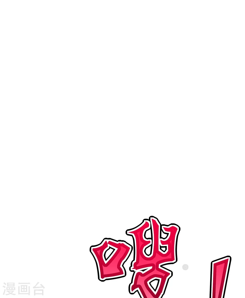 第231话 丹鬼！24