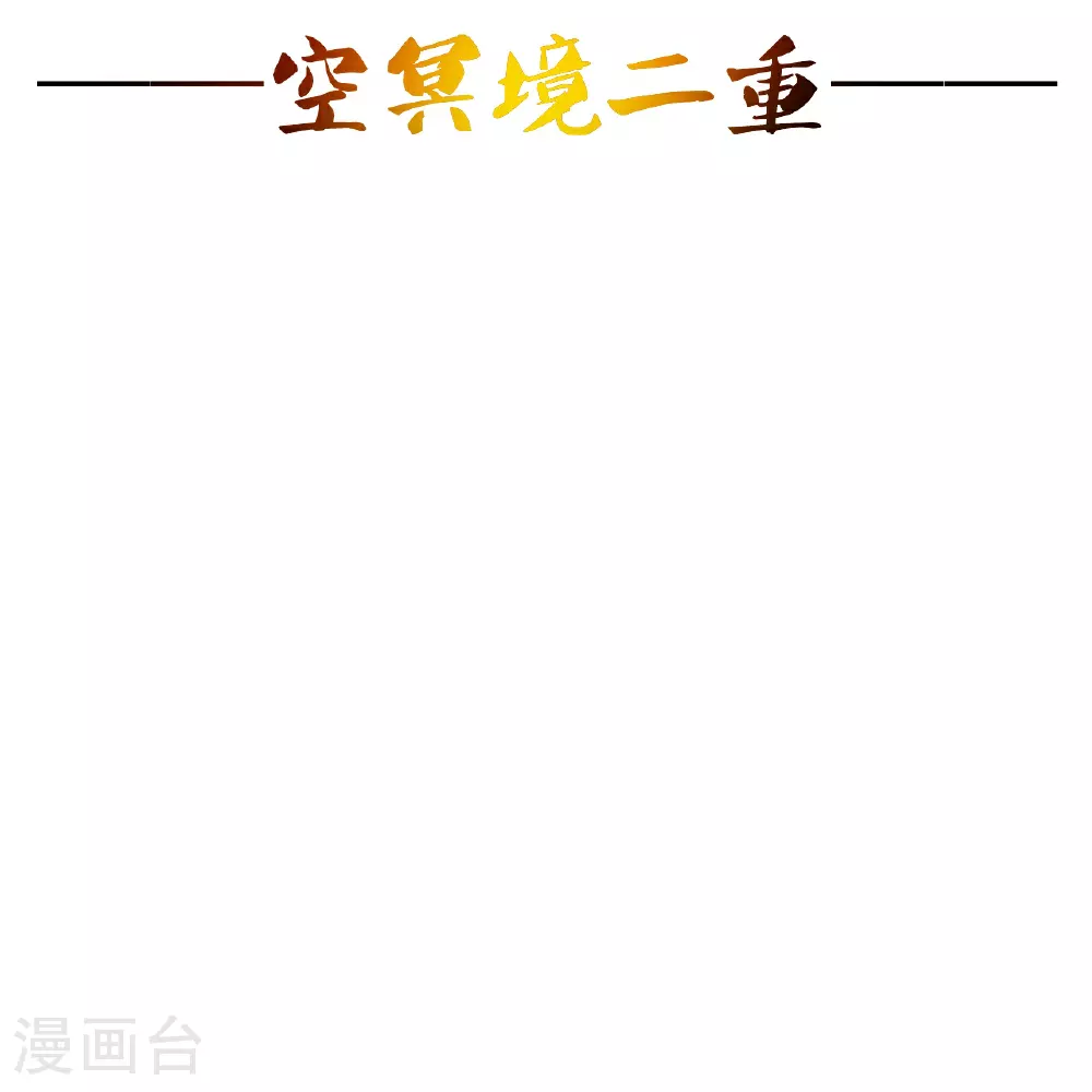 第470话 散场！59