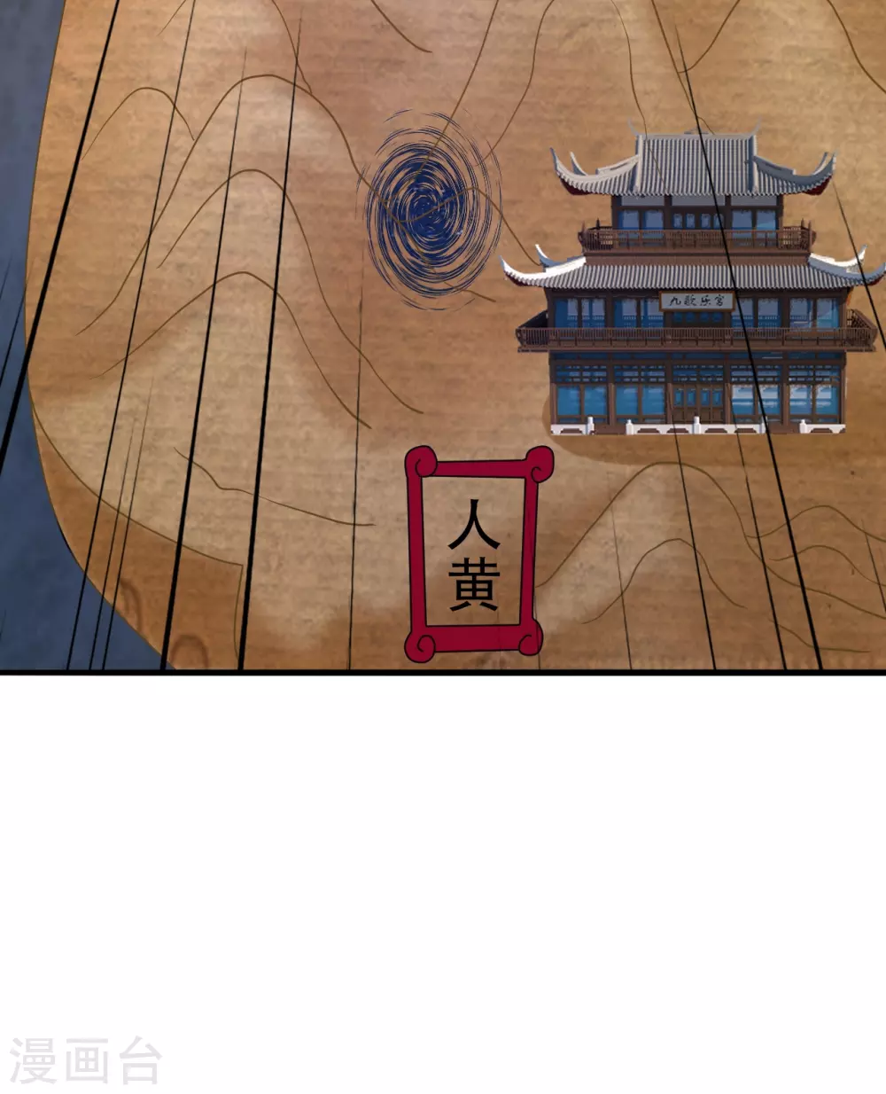 第381话 阴冥咒印！44