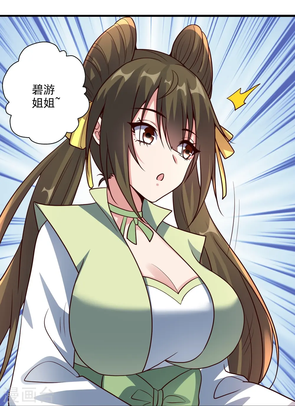 第293话 谁是谁的心上人？34