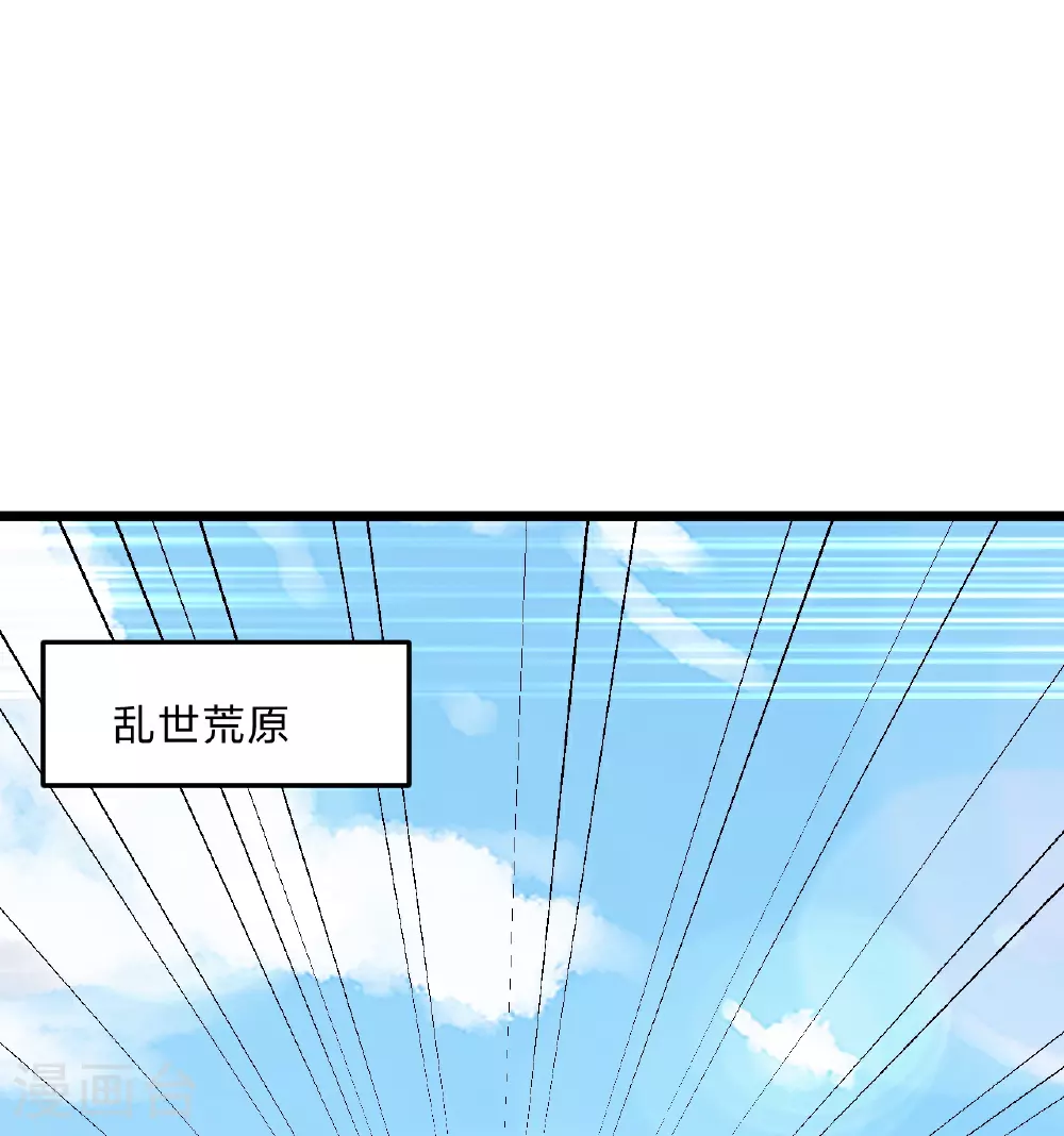 第462话 小逆袭36