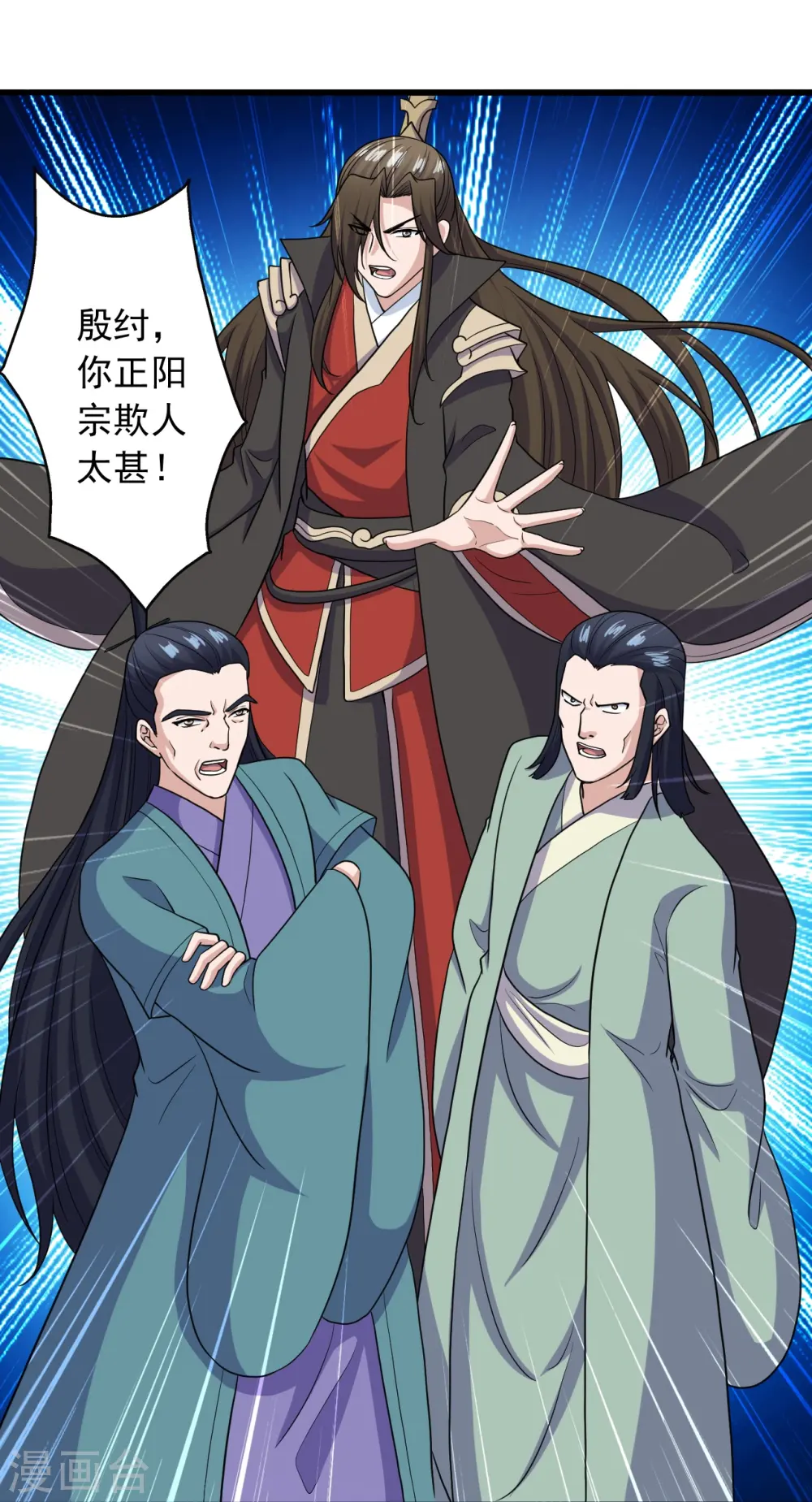 第271话 神火雷霆，一箭隔世15