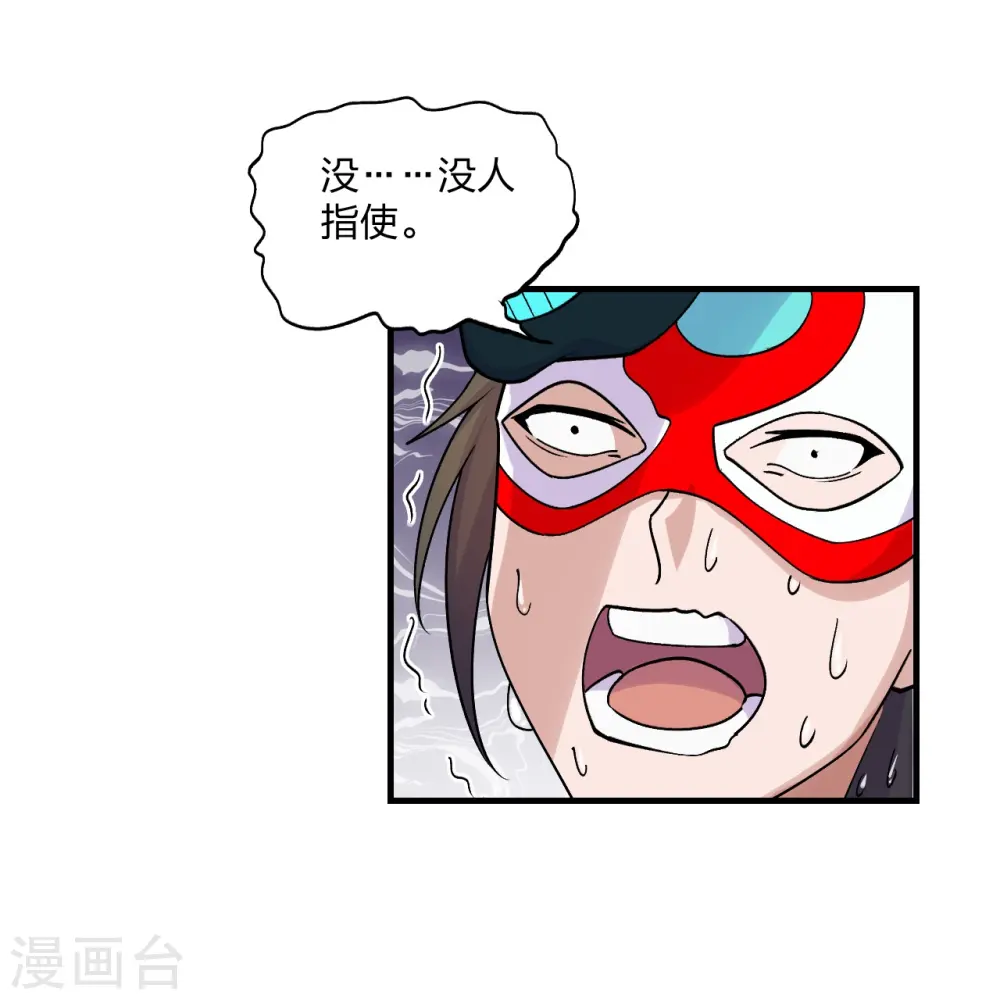 第215话 血债血偿！25