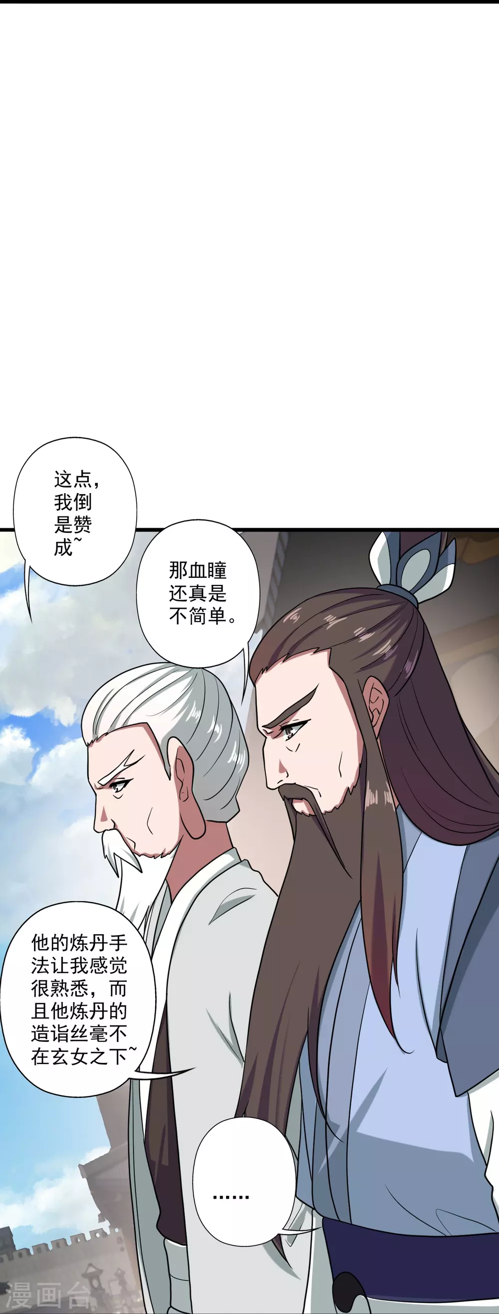 第294话 炸炉！30