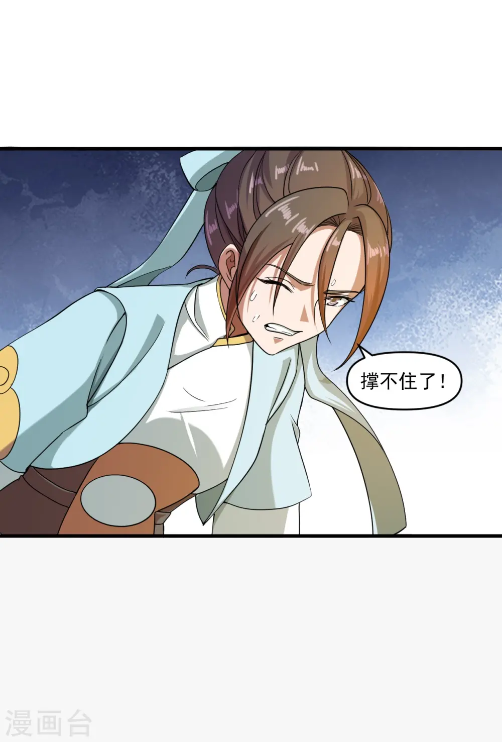 第298话 斗丹总决赛开启！36