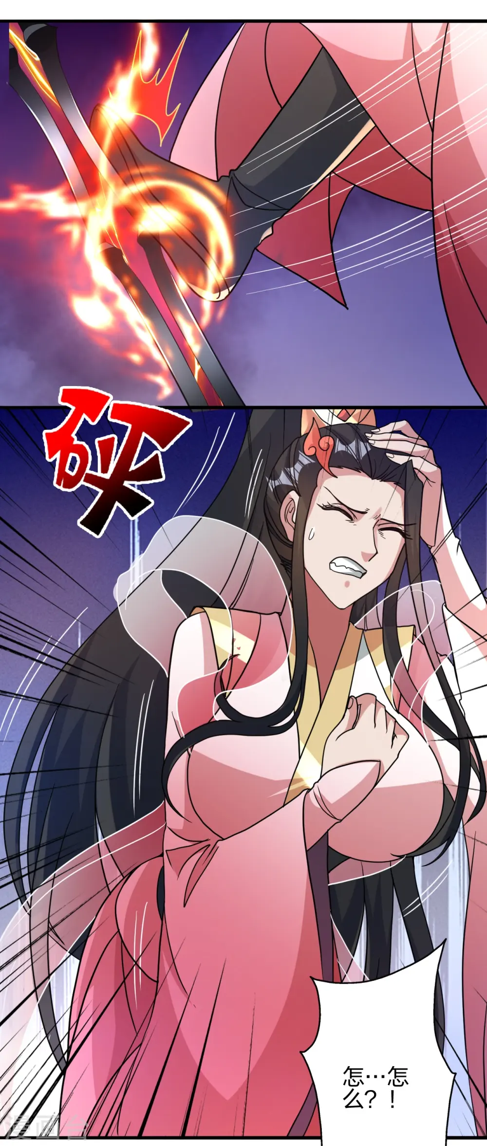 第396话 彪悍女子！71