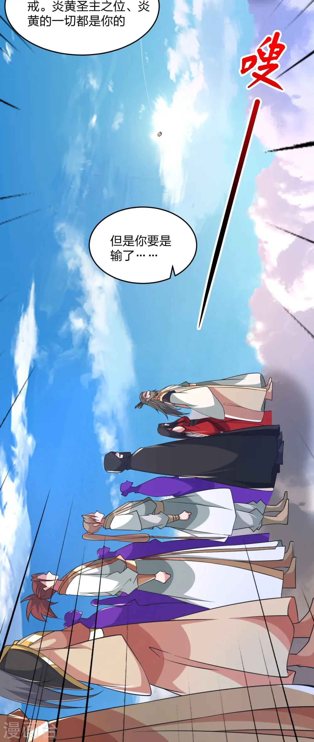 第402话 单挑，敢吗？48
