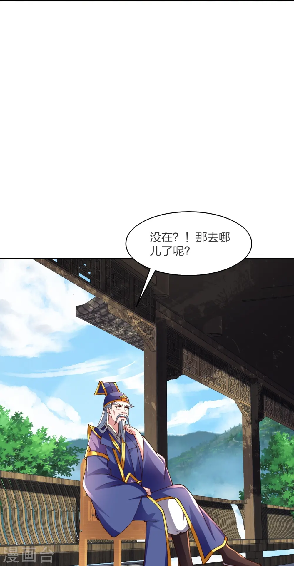 第258话 从天而降！17