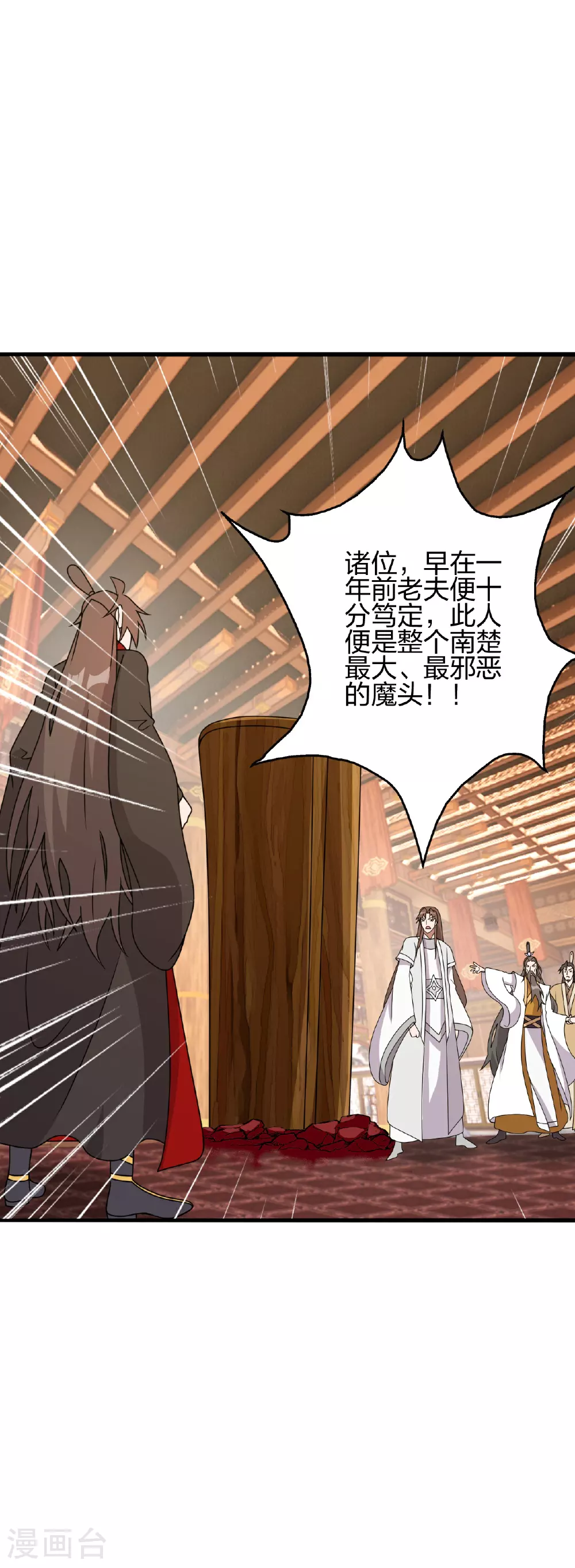 第486话 除魔卫道40