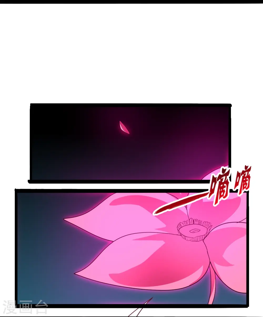 第447话 圣龙神凰！94