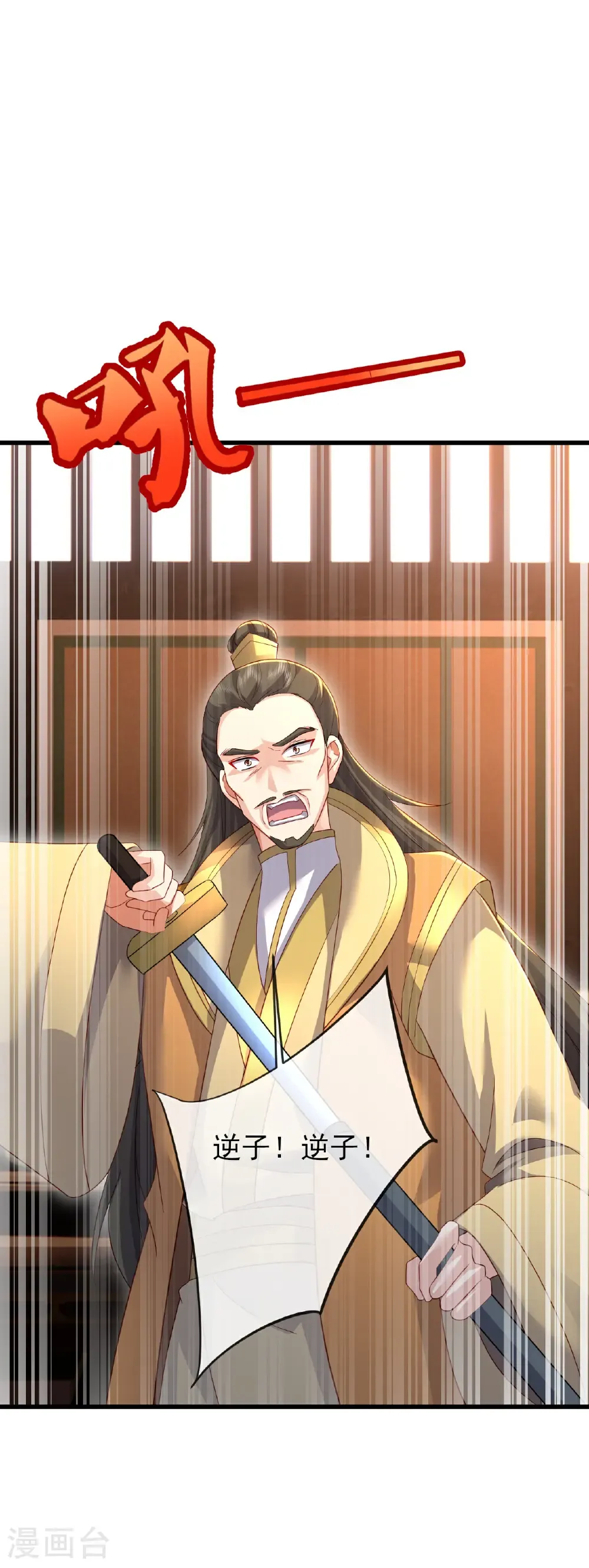 第576话 太子府抢人3