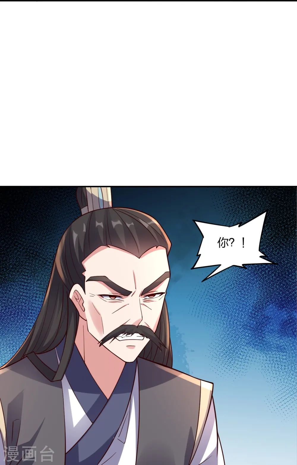 第289话 访客不断~57