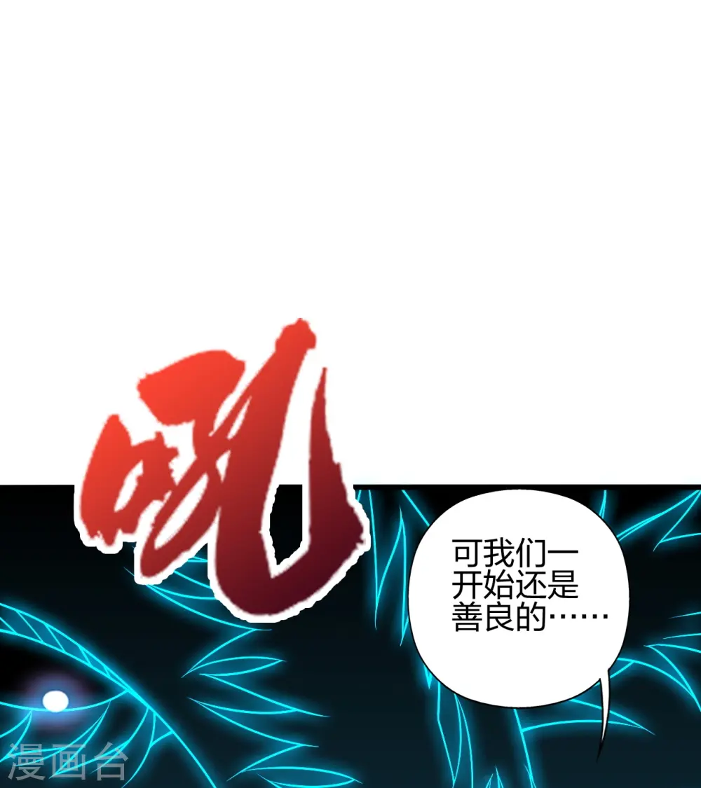 第421话 宿主败北！49