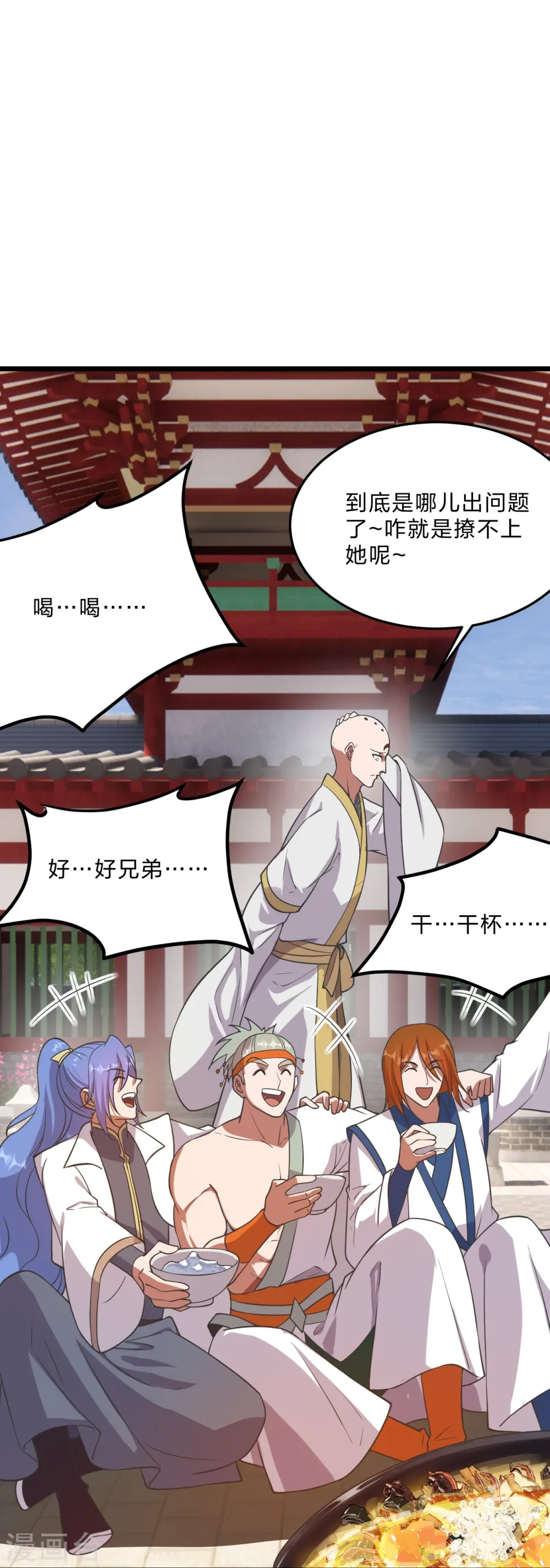 第454话 准备开战！91