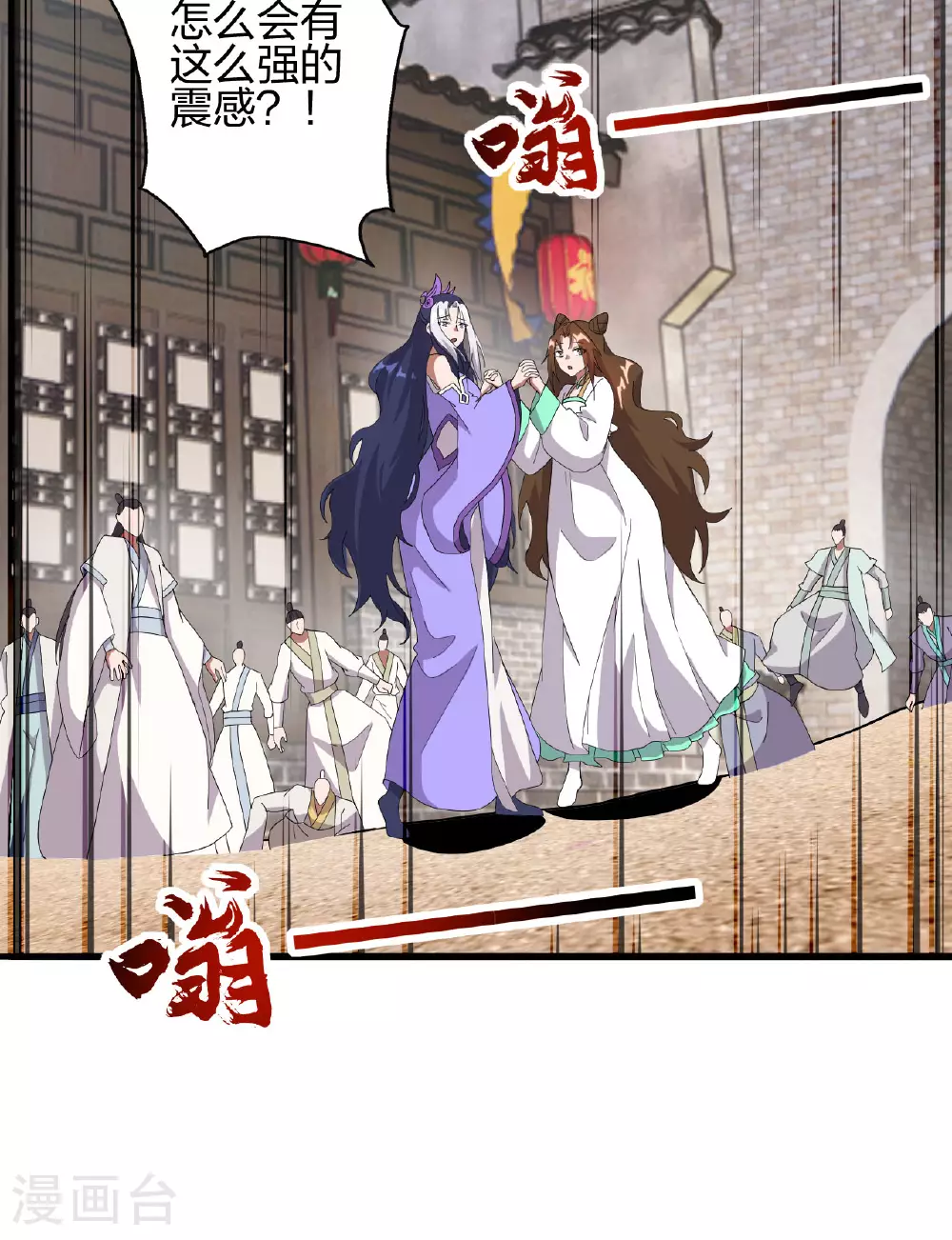第476话 叶辰来援92