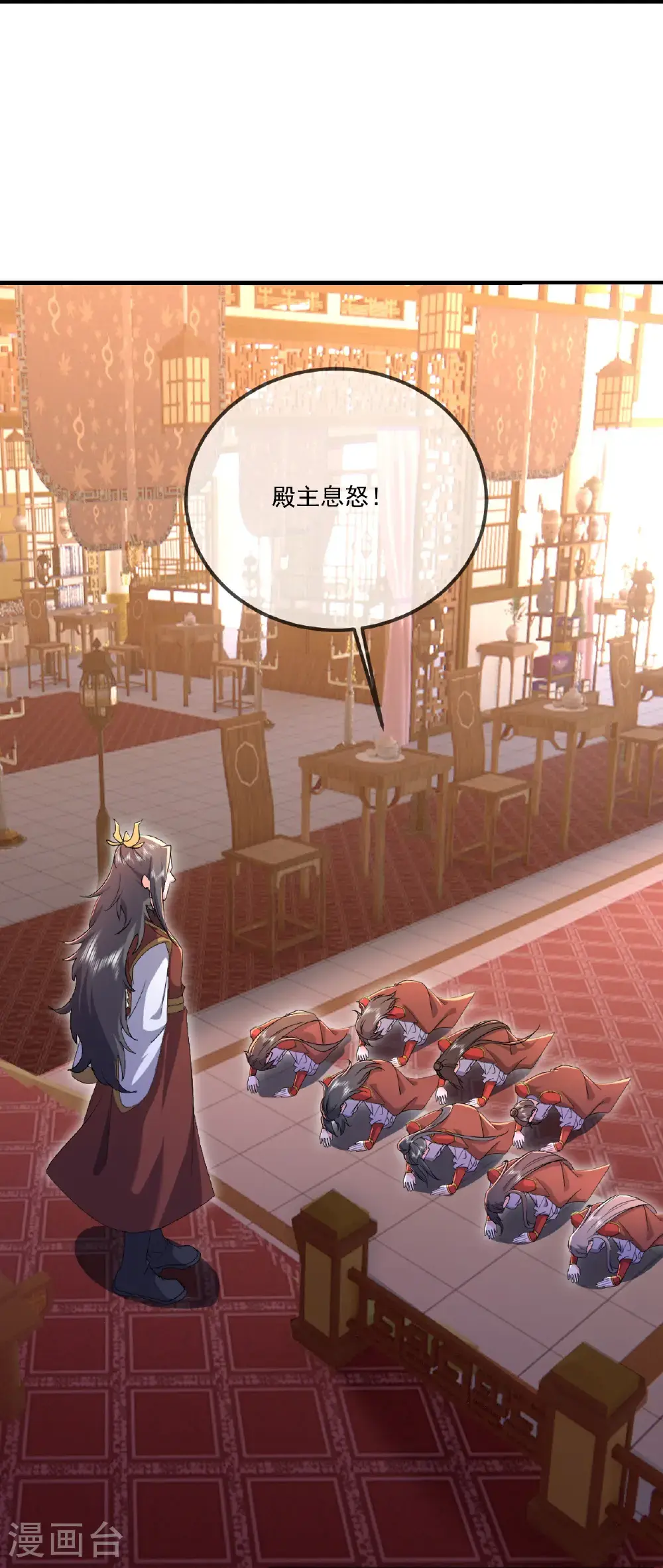 第546话 吞噬天眼46