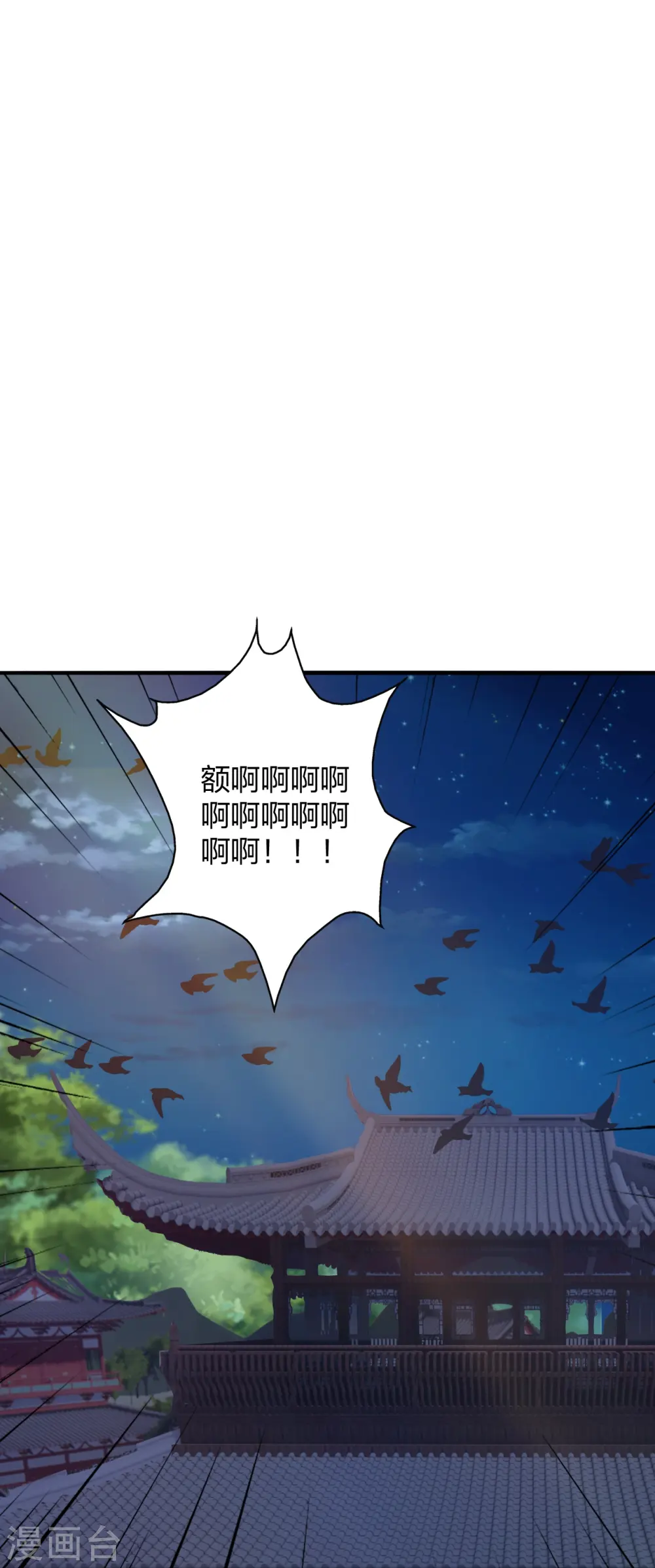 第443话 贱人驾到~64