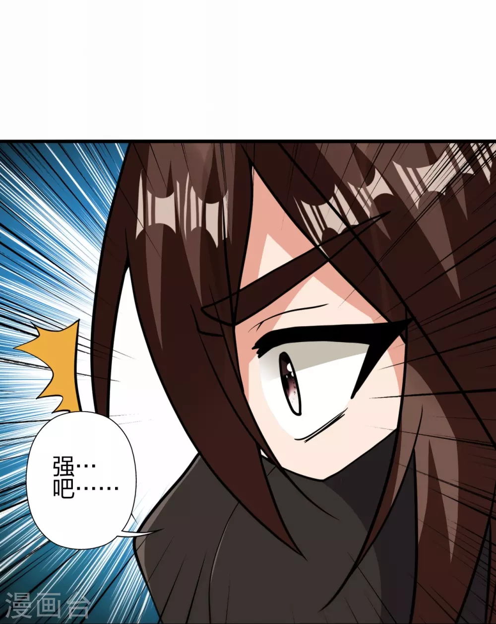 第348话 仙轮眼失灵！69