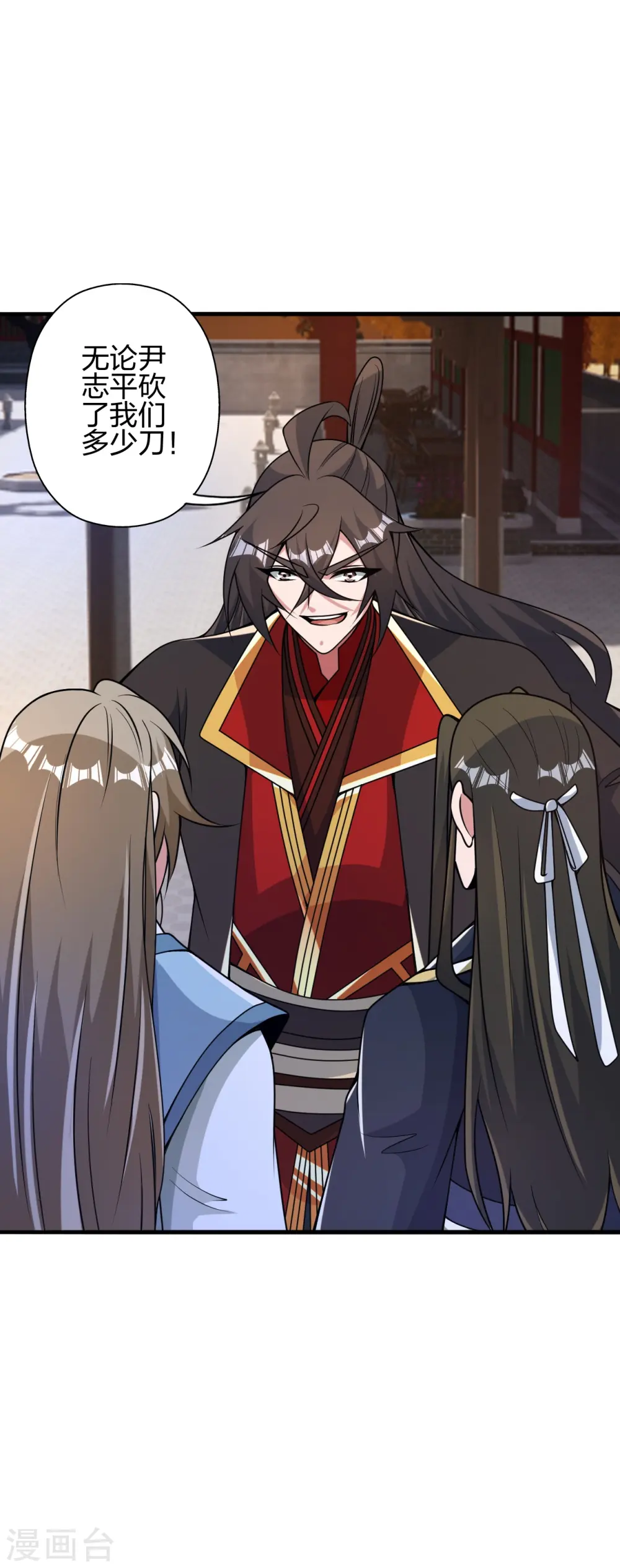 第408话 千秋古城！30