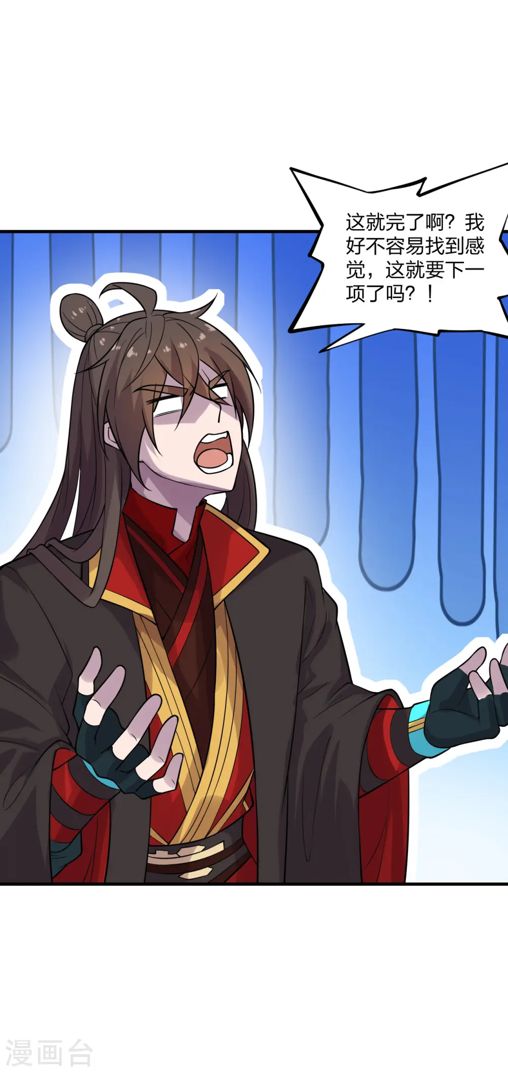 第186话 力量训练！19
