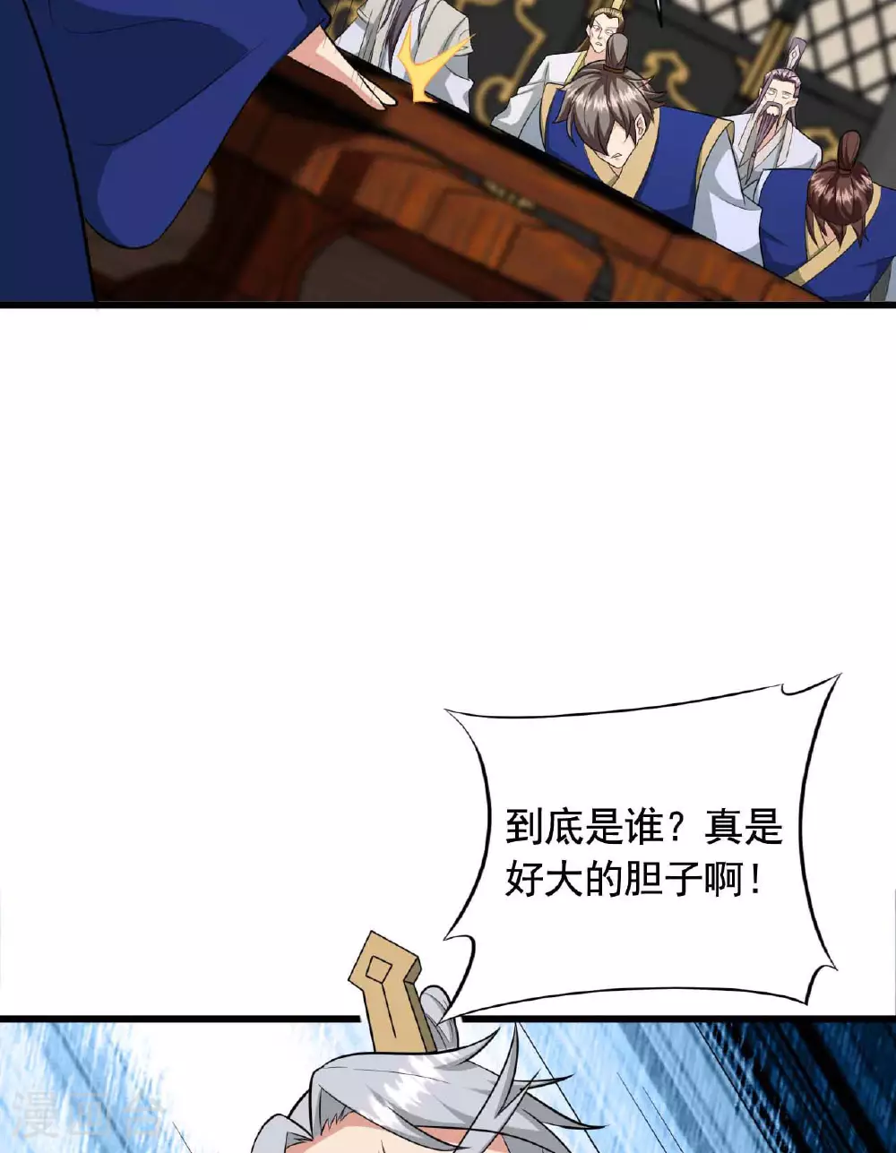 第480话 道神进化15