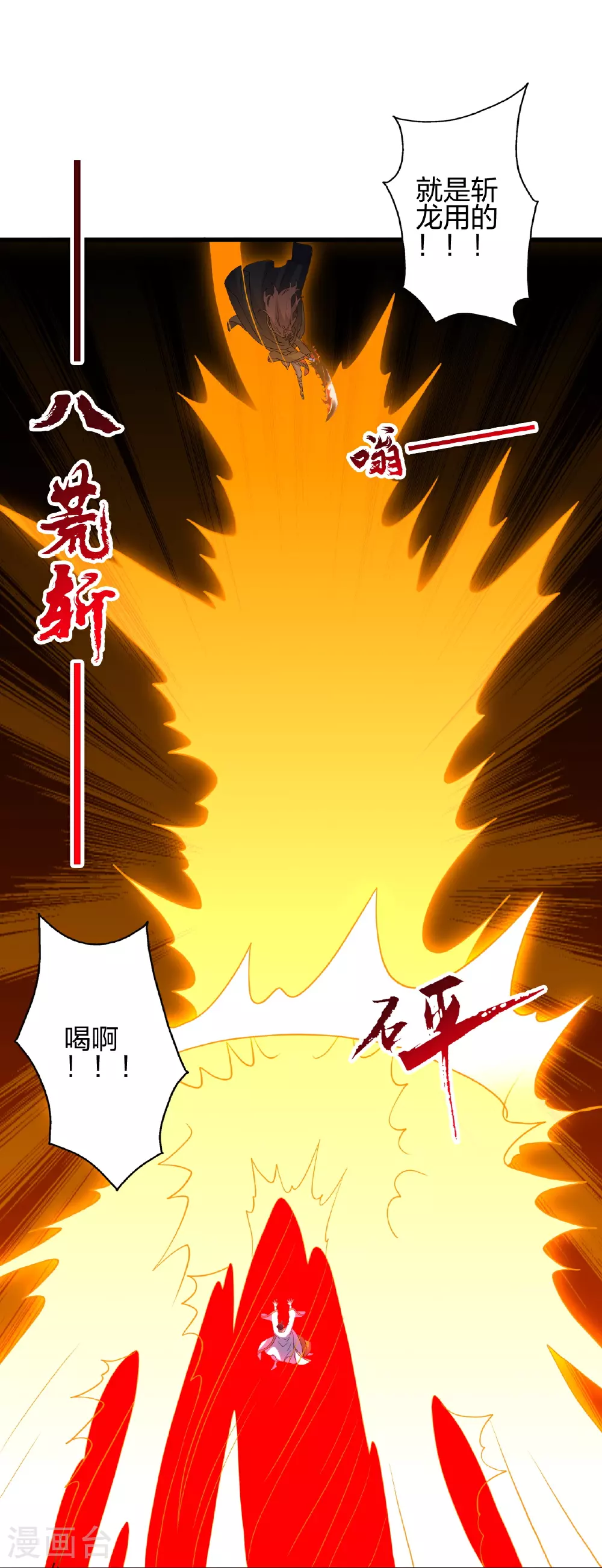 第458话 好多老熟人~112