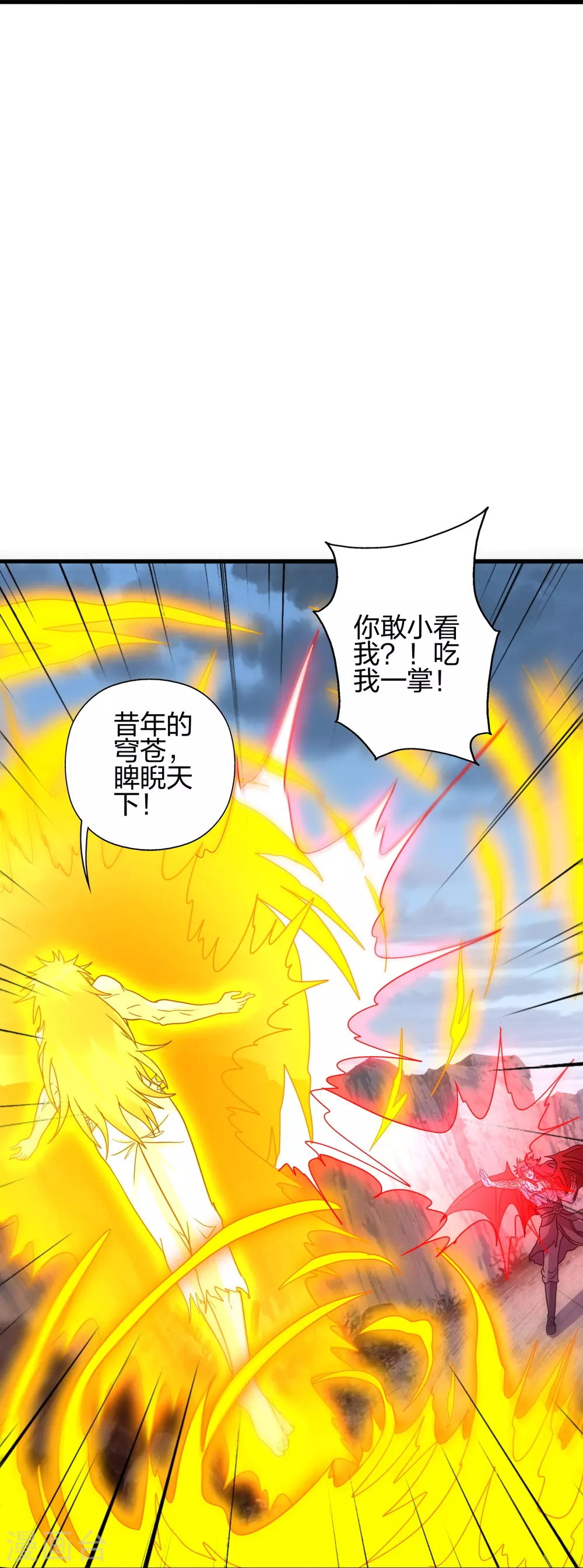 第374话 金池圣体！27
