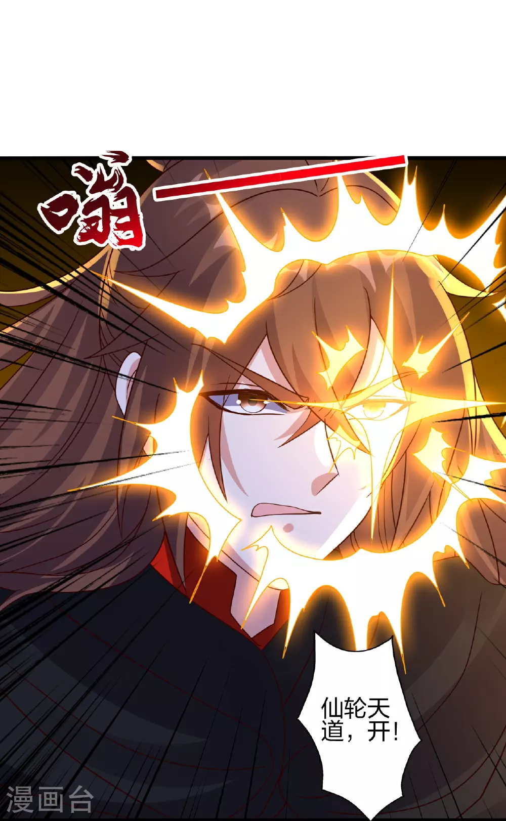 第466话 净世之威！90
