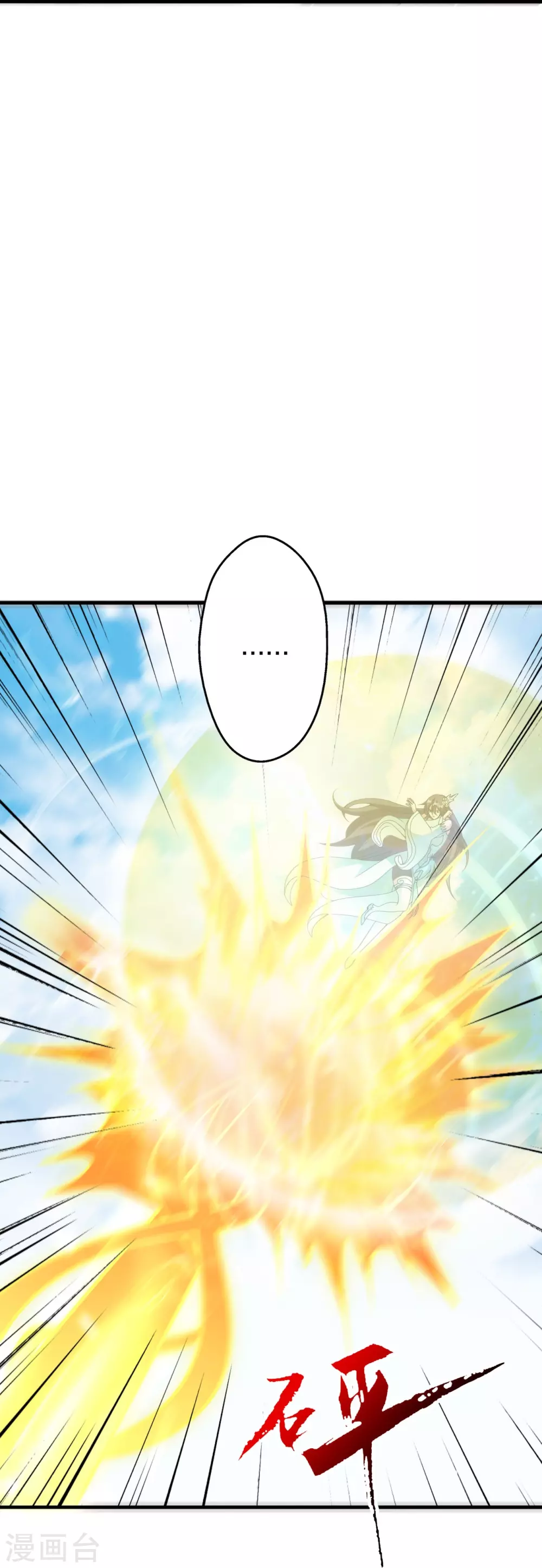 第370话 见人就揍！76