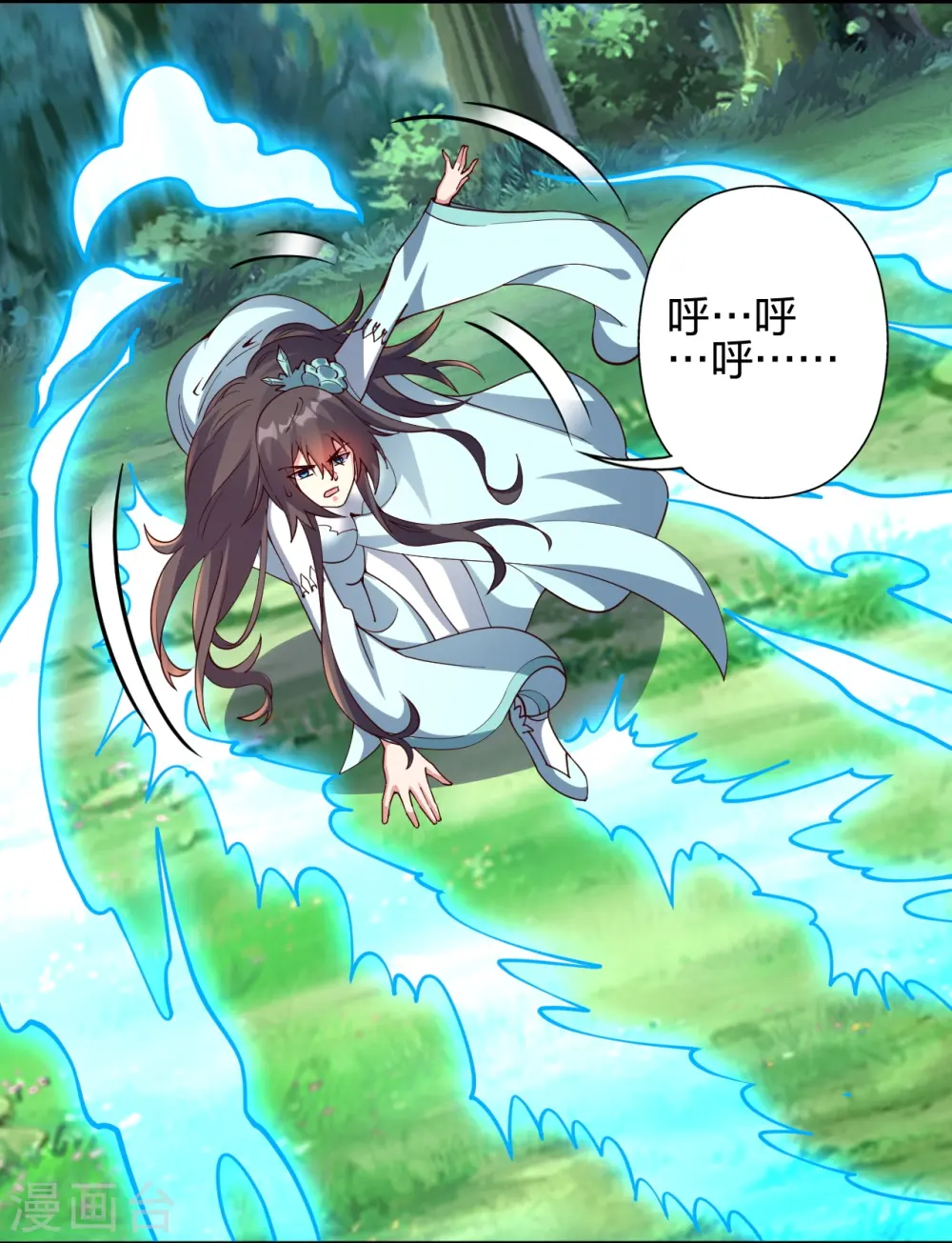 第446话 祖龙耍贱~13