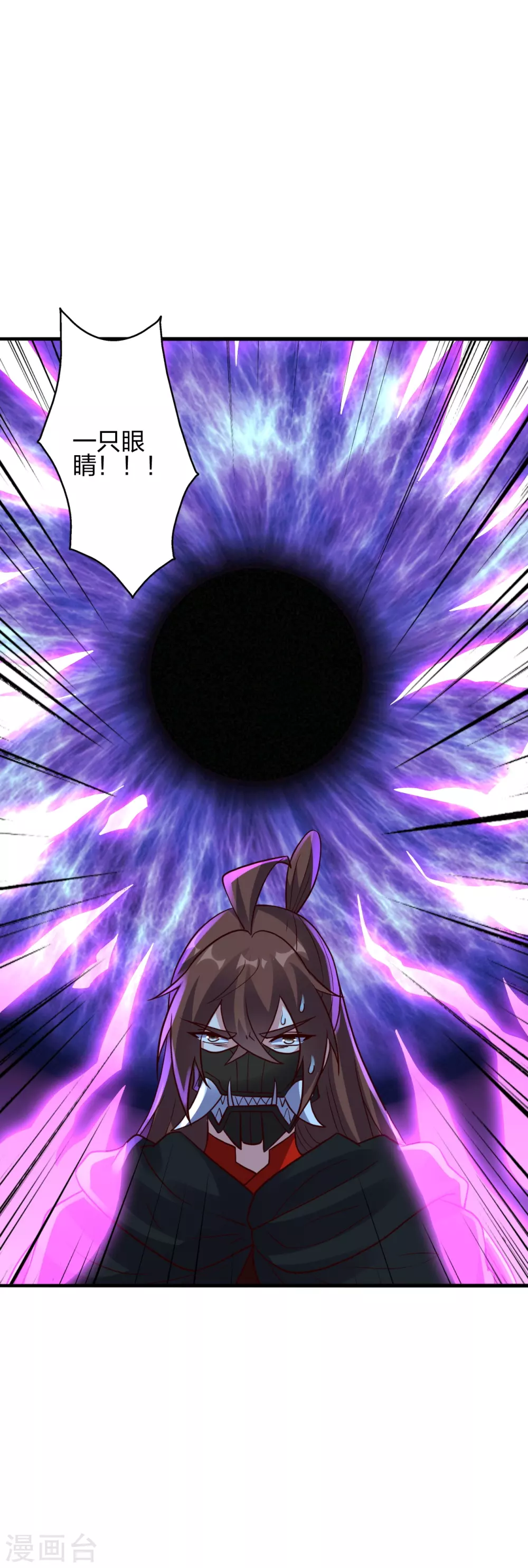第353话 玄皇之女！16