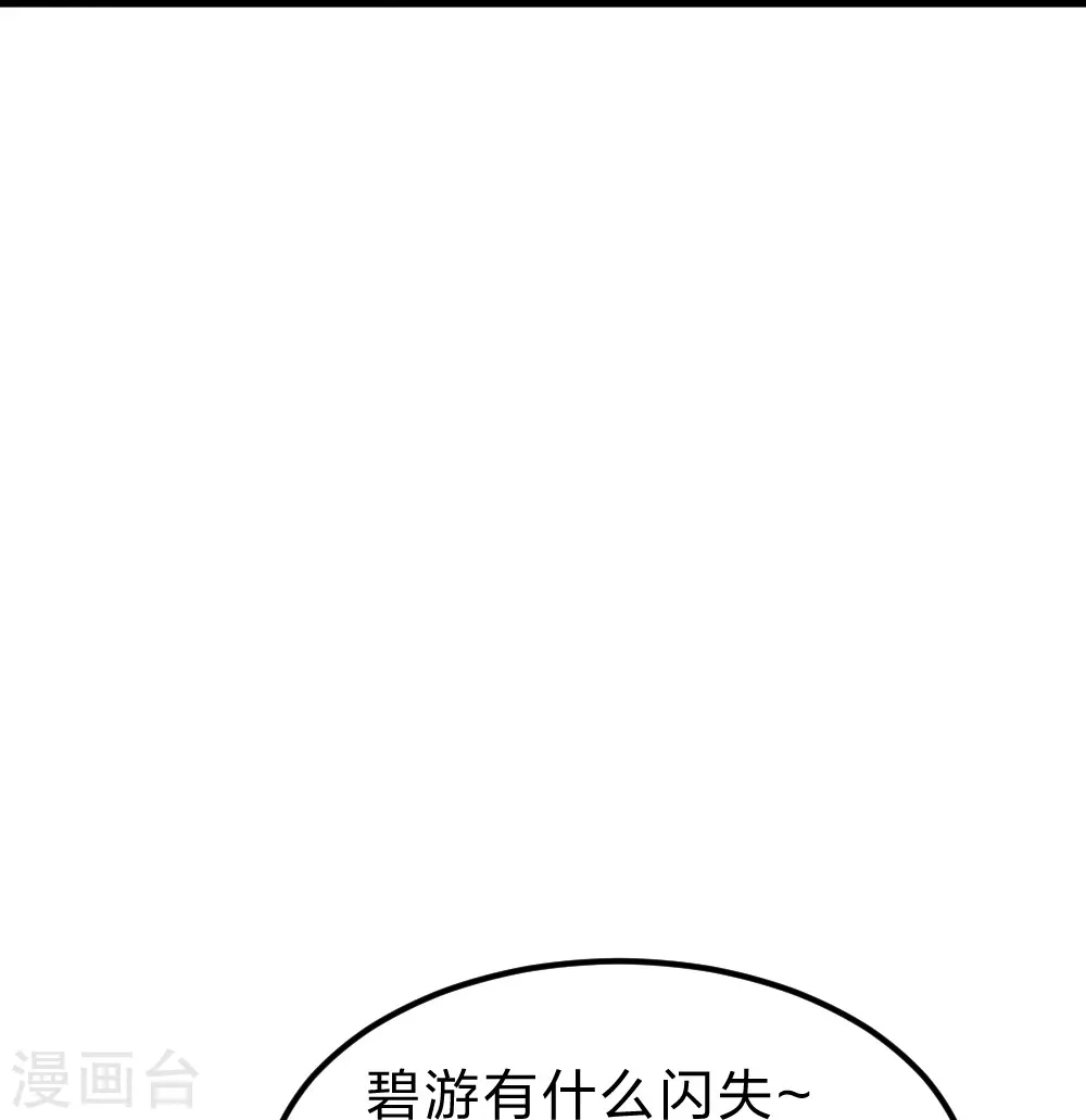 第366话 神窟看门人~7