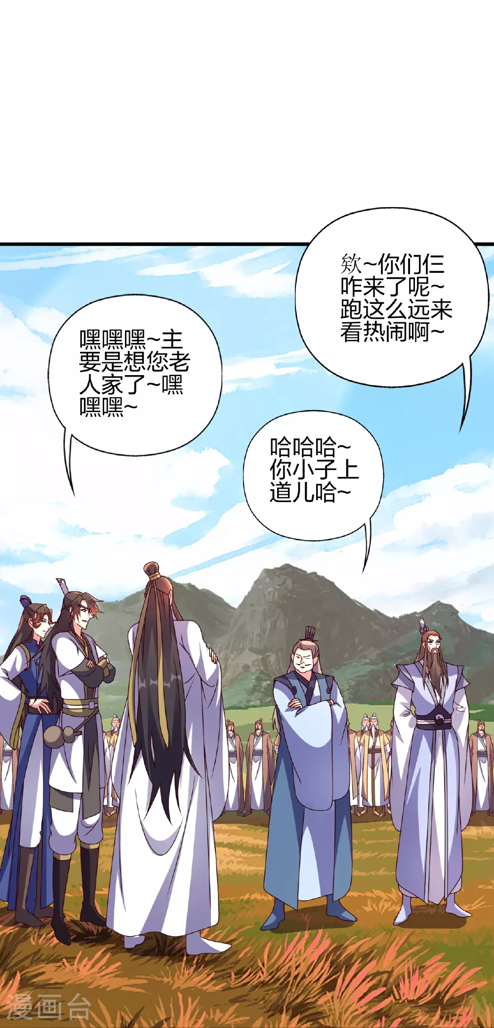 第458话 好多老熟人~66