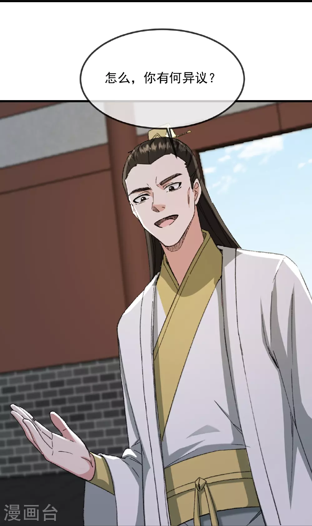 第484话 背叛55