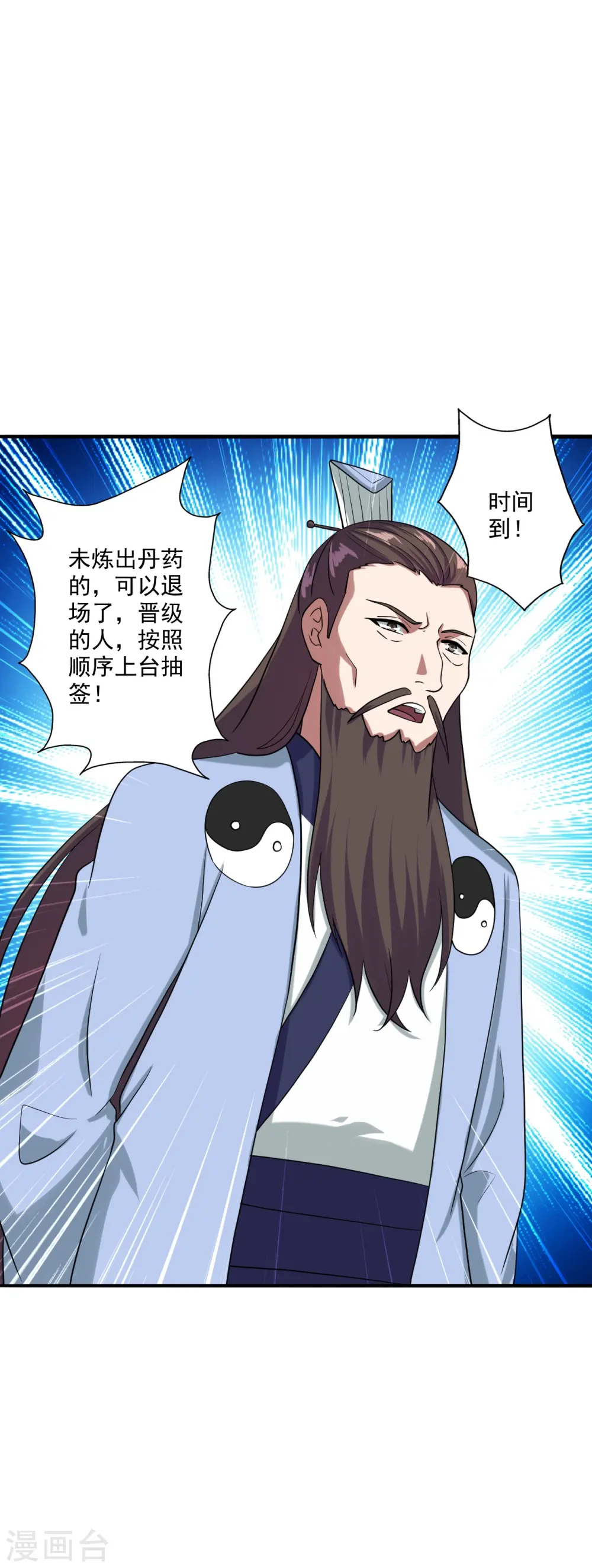 第293话 谁是谁的心上人？61