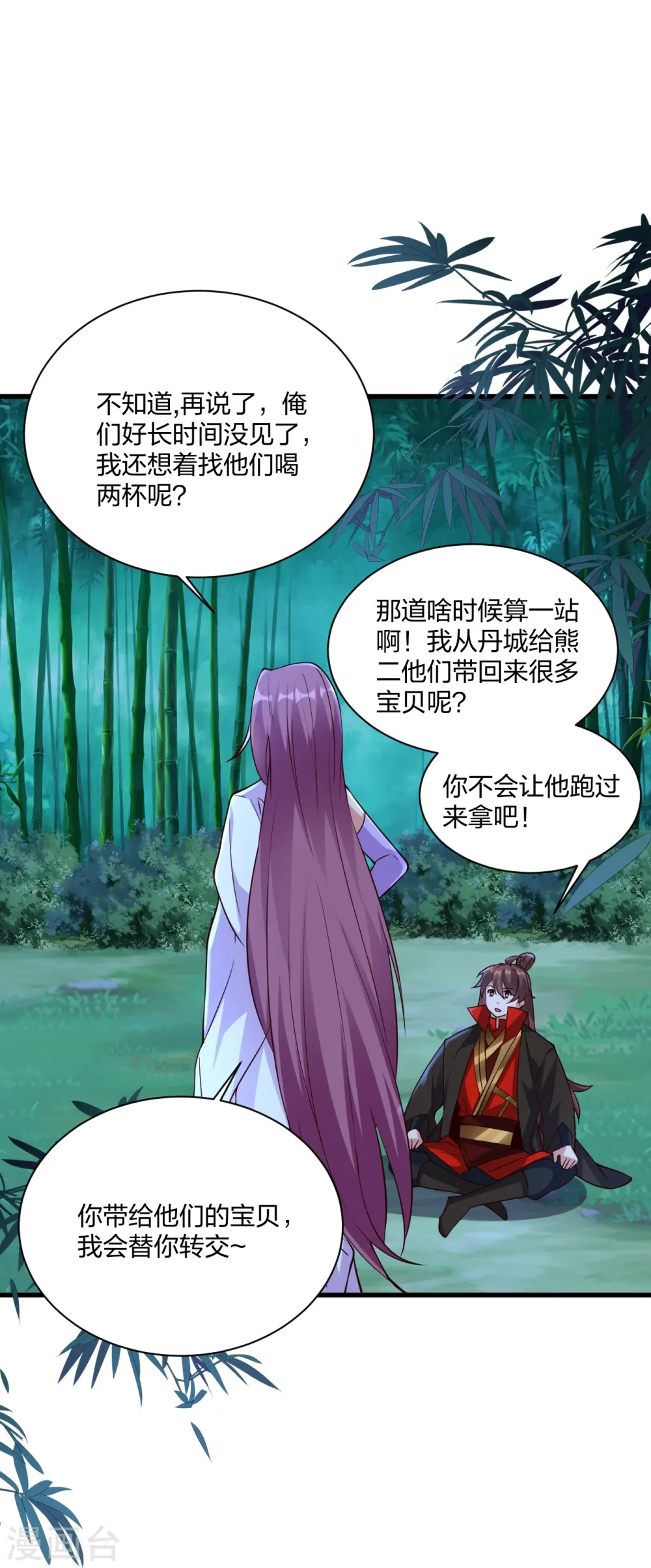第307话 归家！43