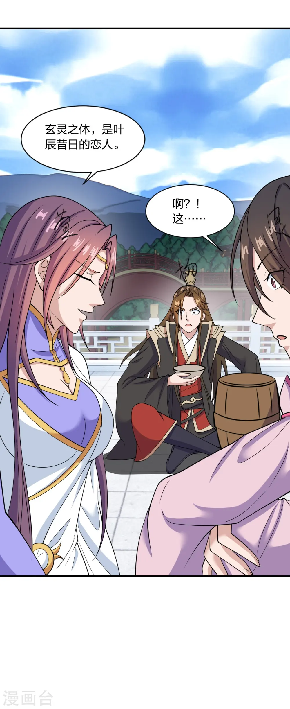 第261话 如数奉还！75