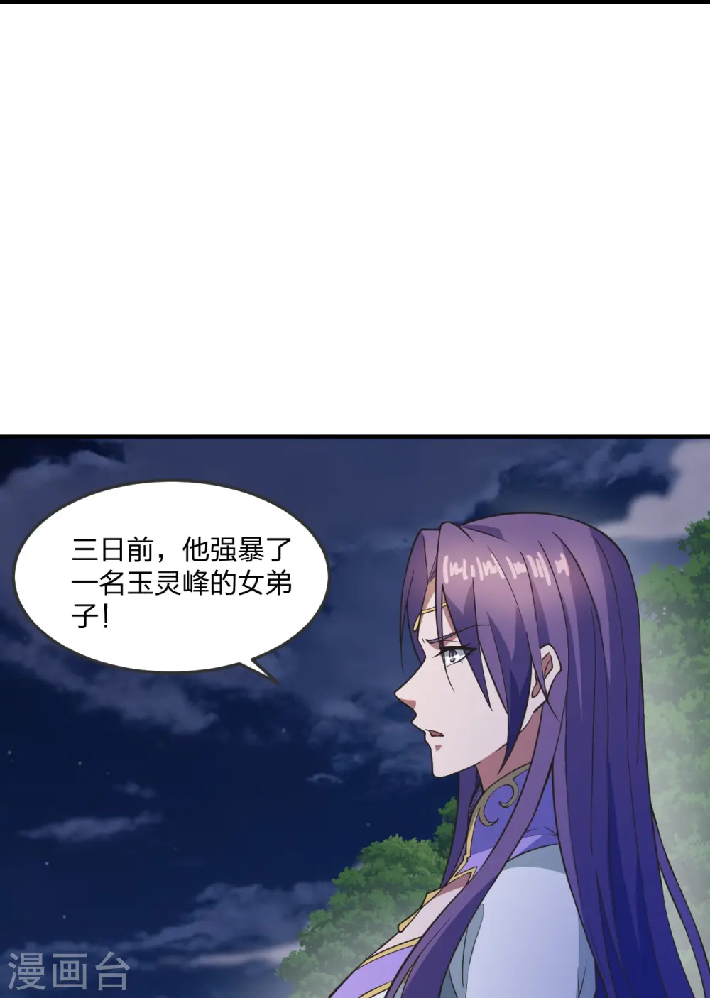 第307话 归家！10