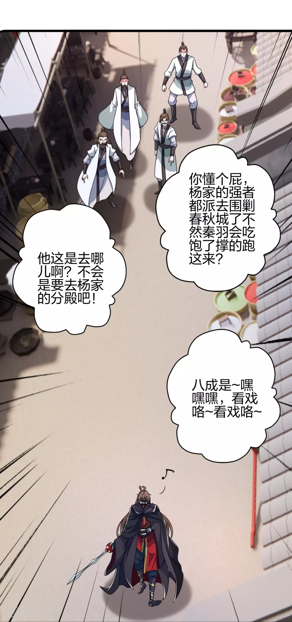 第363话 连斩风云！39