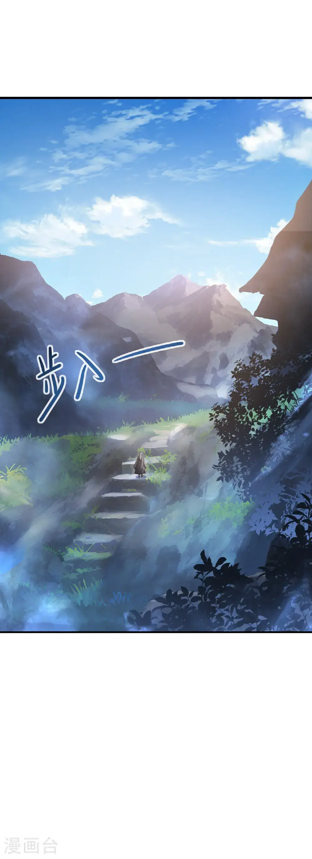 第566话 仙轮眼的养料60