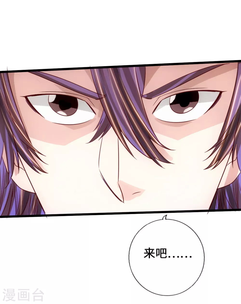 第65话 无耻至极39